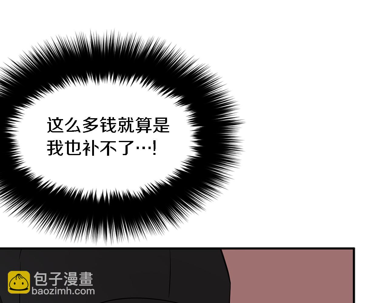 第21话 真的要放弃吗？(1/5)-第22话