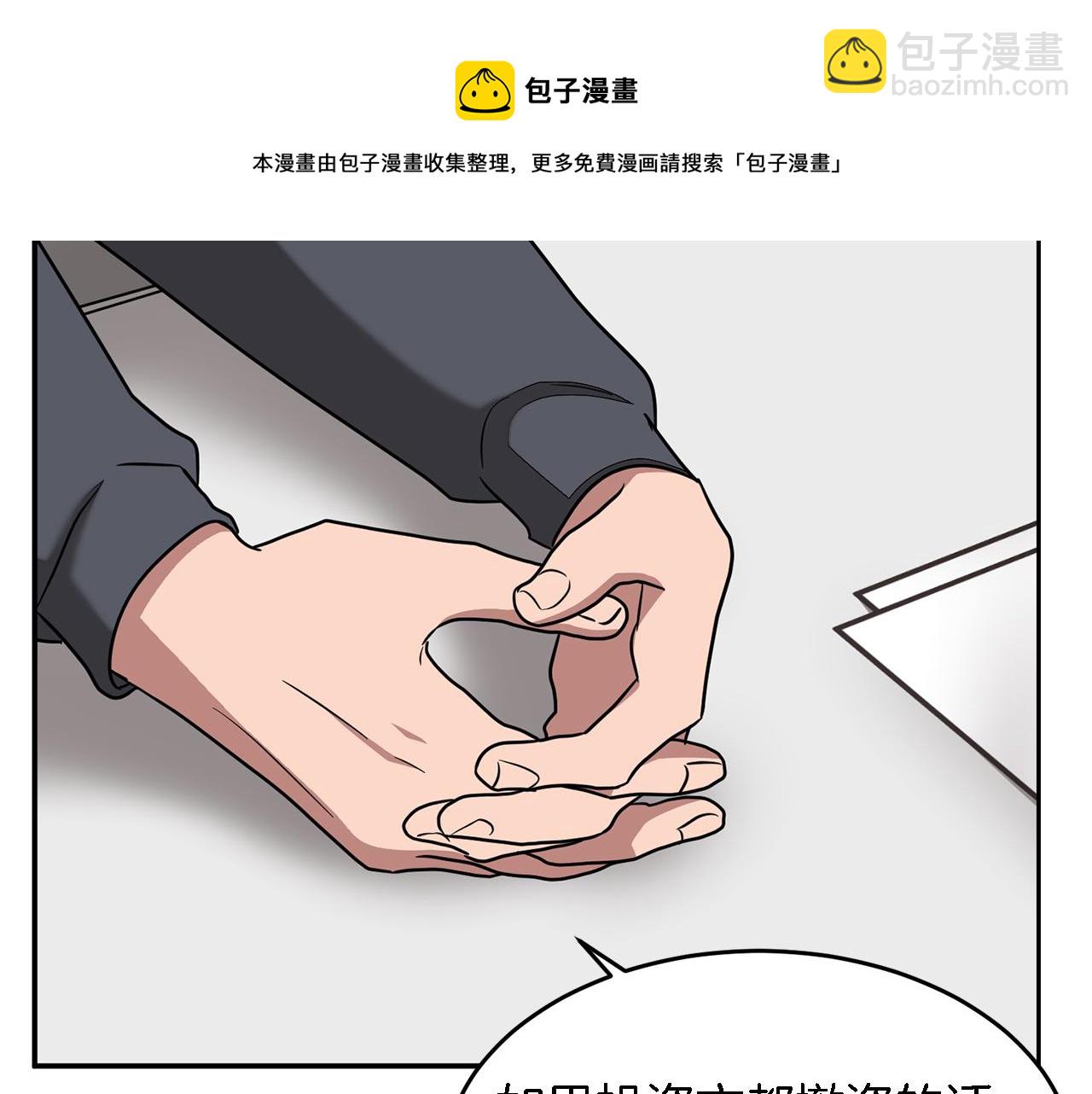 第21话 真的要放弃吗？(1/5)-第22话