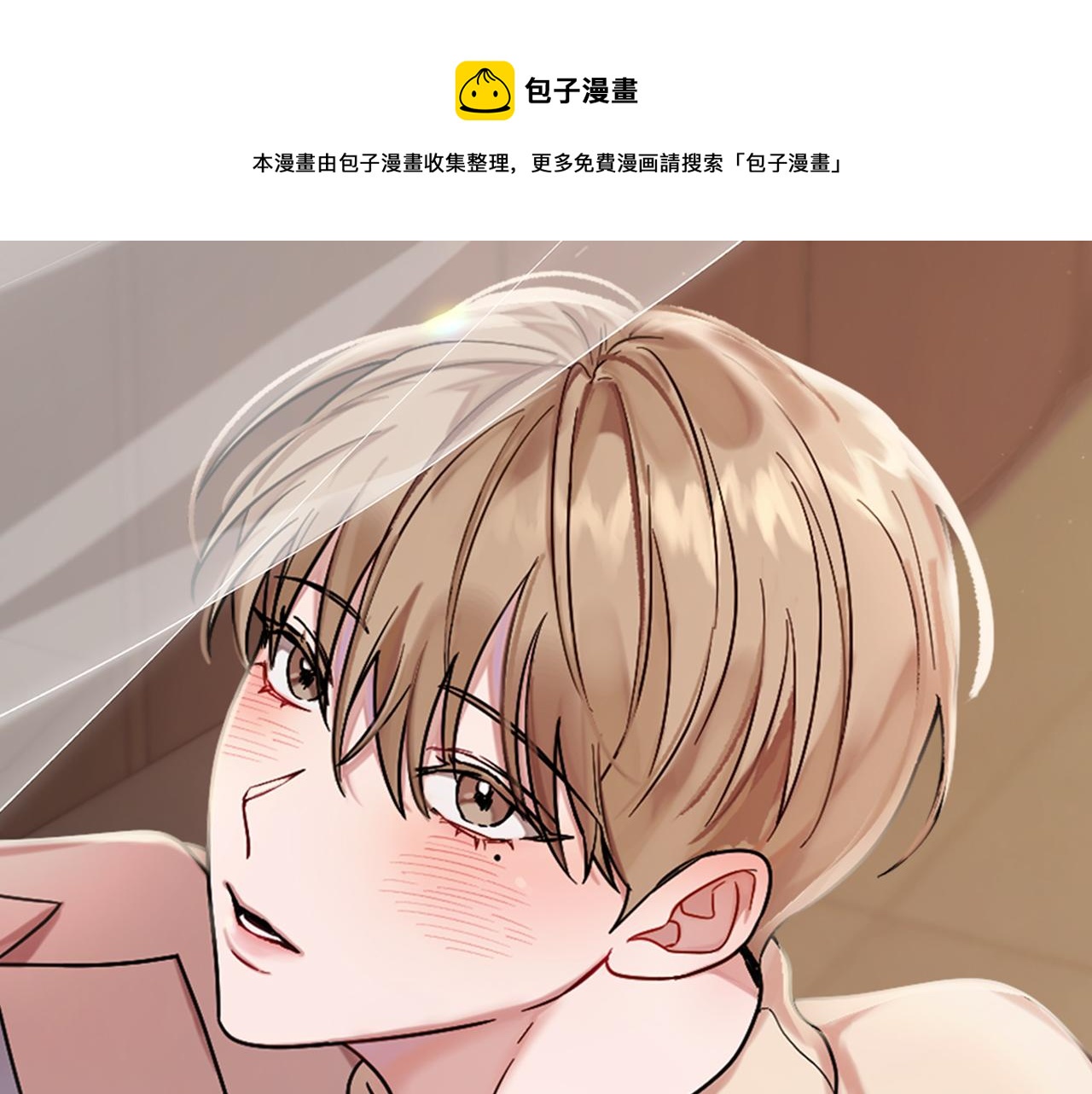 第23话 特殊条件(1/5)-第24话