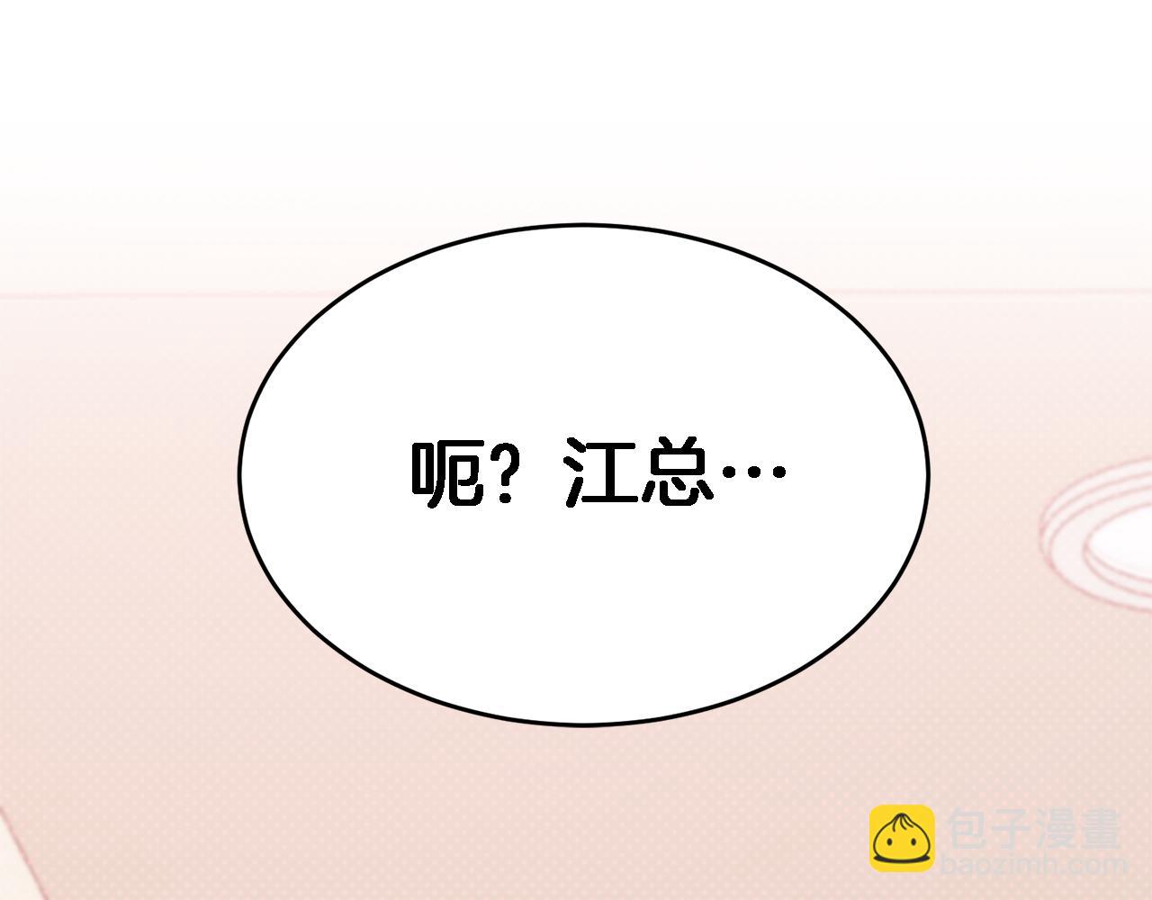 第23话 特殊条件(1/5)-第24话