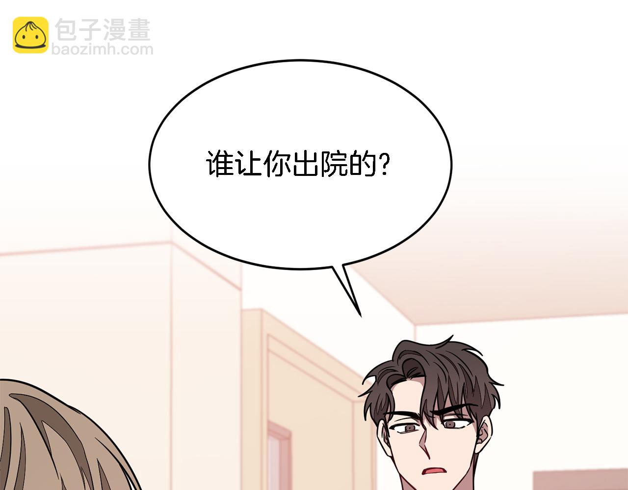 第23话 特殊条件(1/5)-第24话
