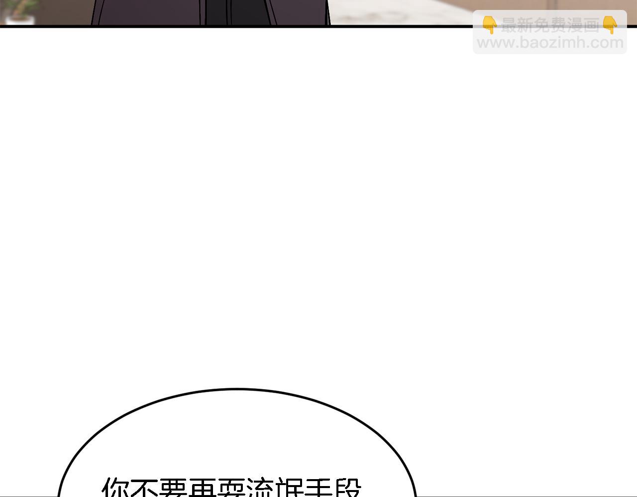 第25话 阴阳合同(1/5)-第26话