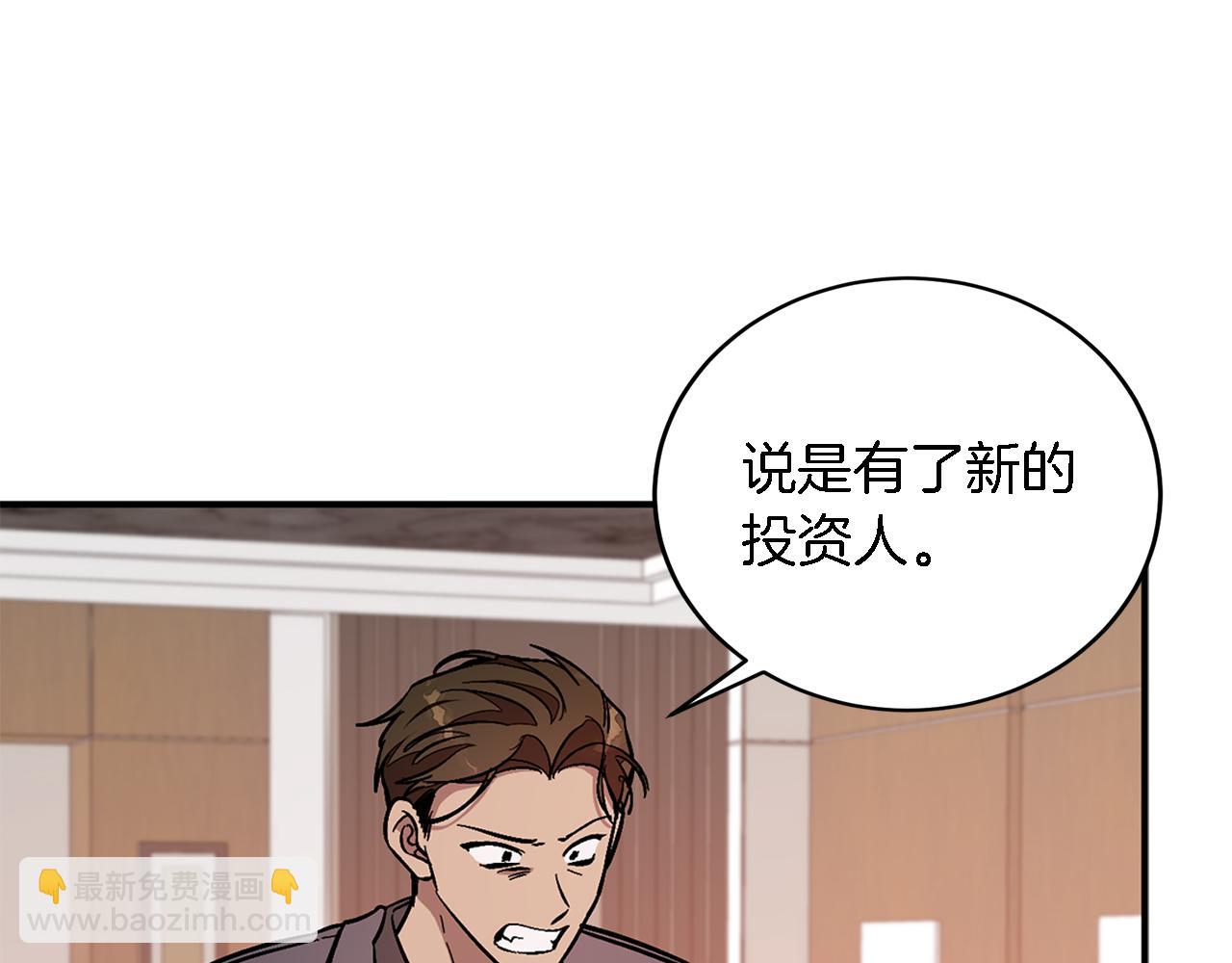 第25话 阴阳合同(1/5)-第26话