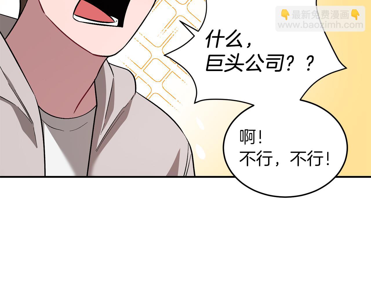 第27话 绝不退让(1/4)-第28话