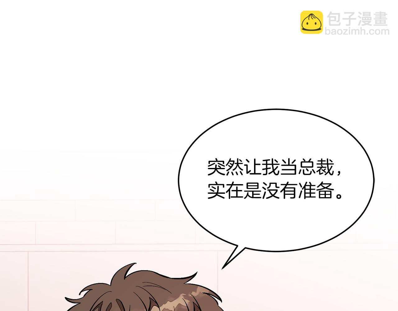 第27话 绝不退让(1/4)-第28话