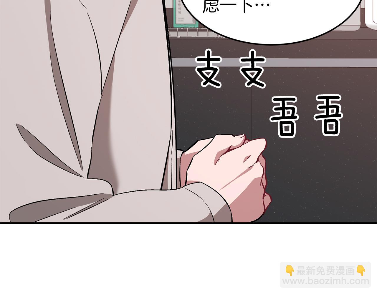 第27话 绝不退让(1/4)-第28话