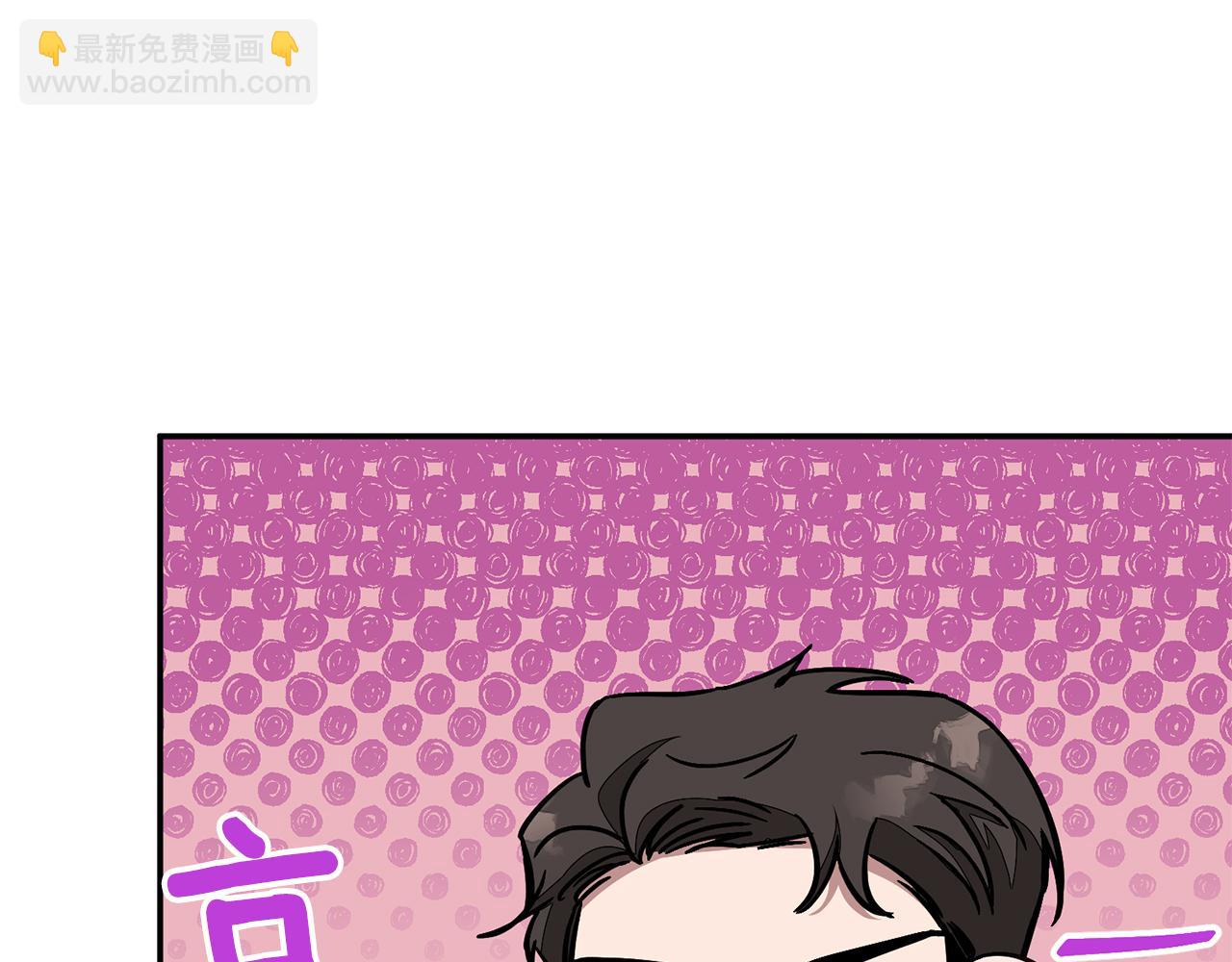 第29话 自作多情？(1/5)-第30话