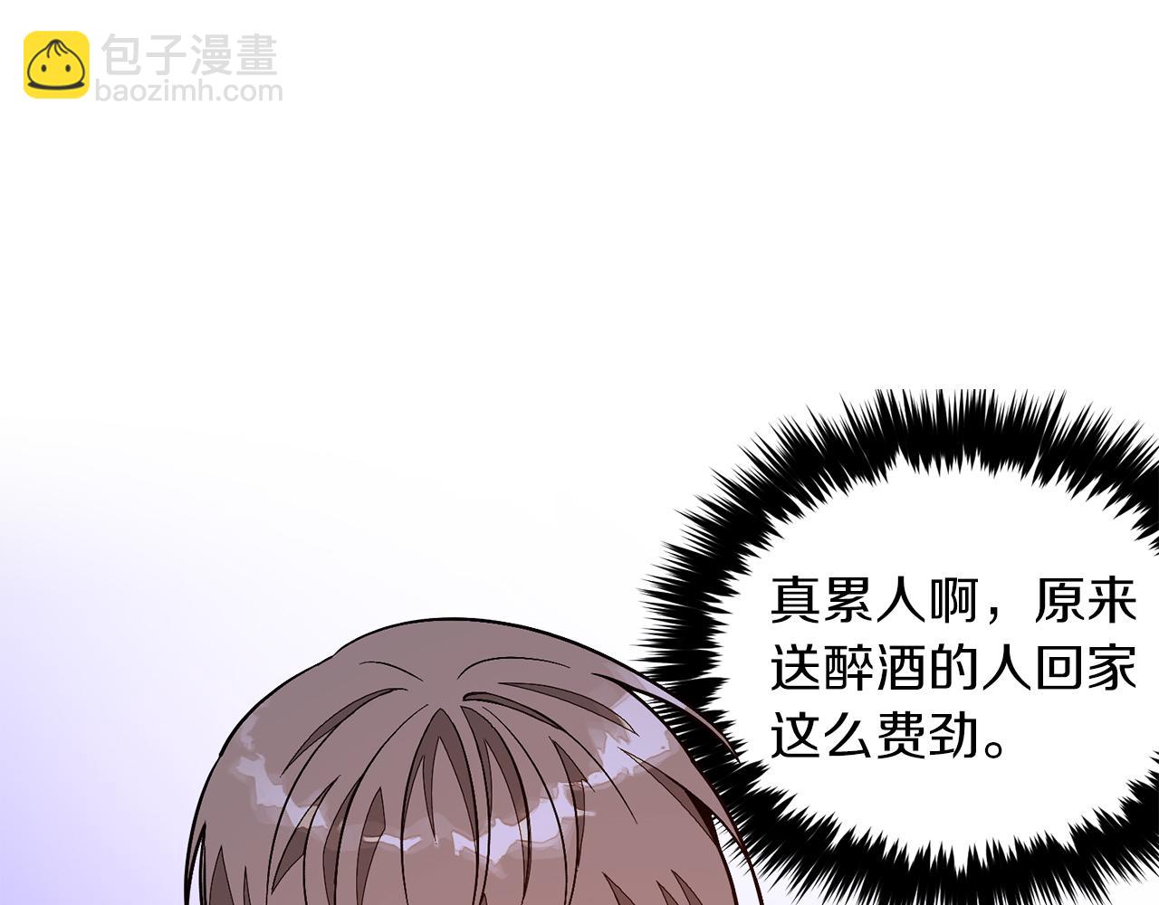 第31话 因果循环(1/5)-第32话