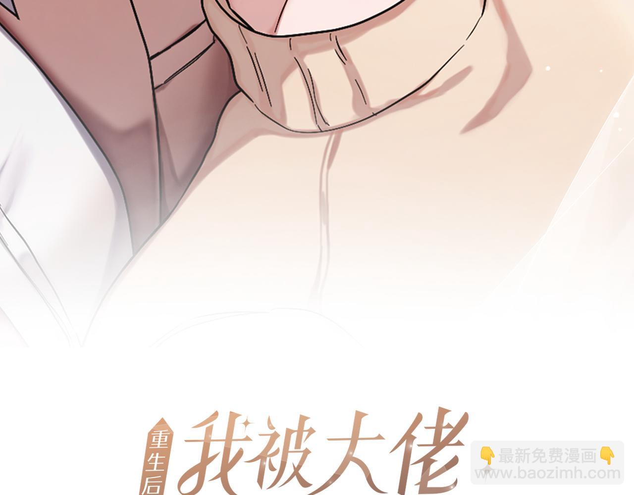 第31话 因果循环(1/5)-第32话