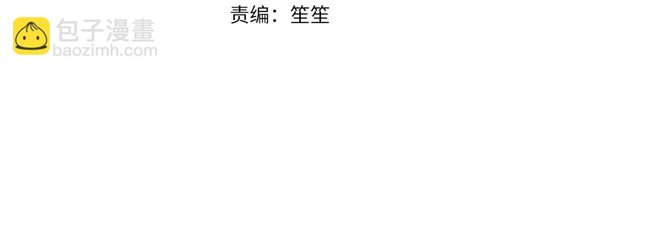 第31话 因果循环(1/5)-第32话