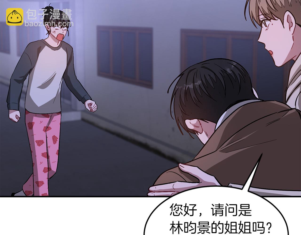 第31话 因果循环(1/5)-第32话