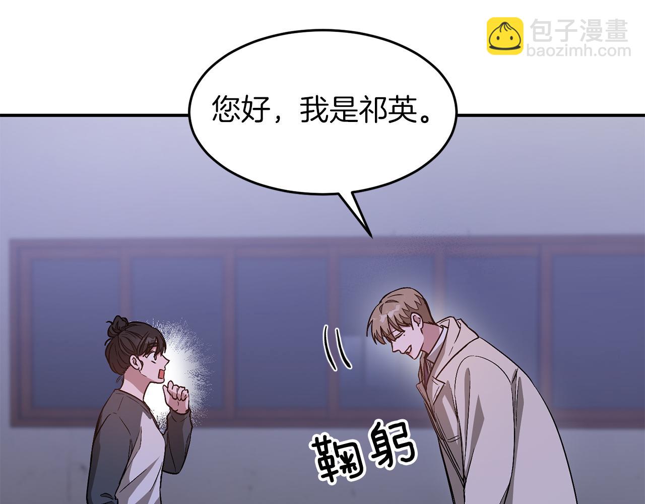第31话 因果循环(1/5)-第32话