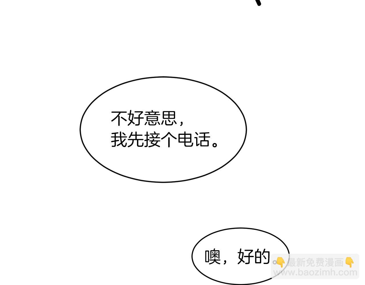 第33话 不再孤单(1/5)-第34话