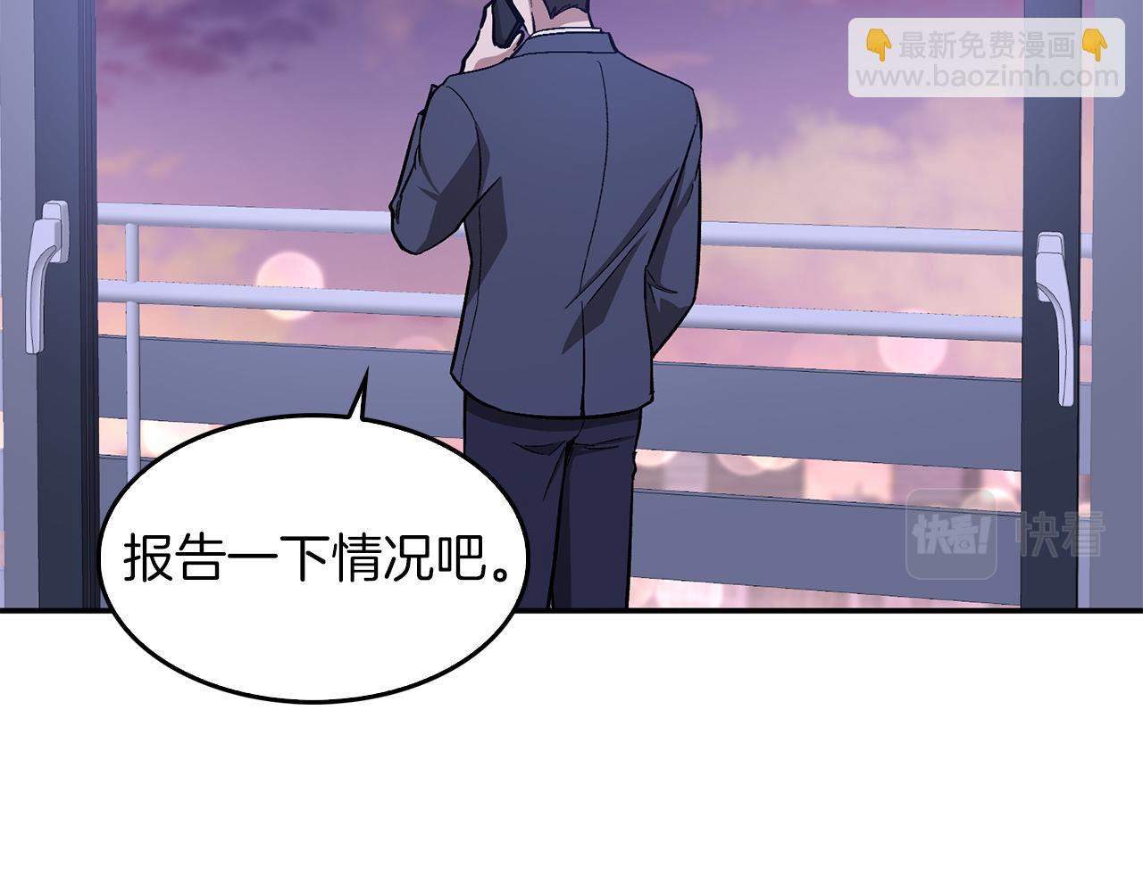 第33话 不再孤单(1/5)-第34话