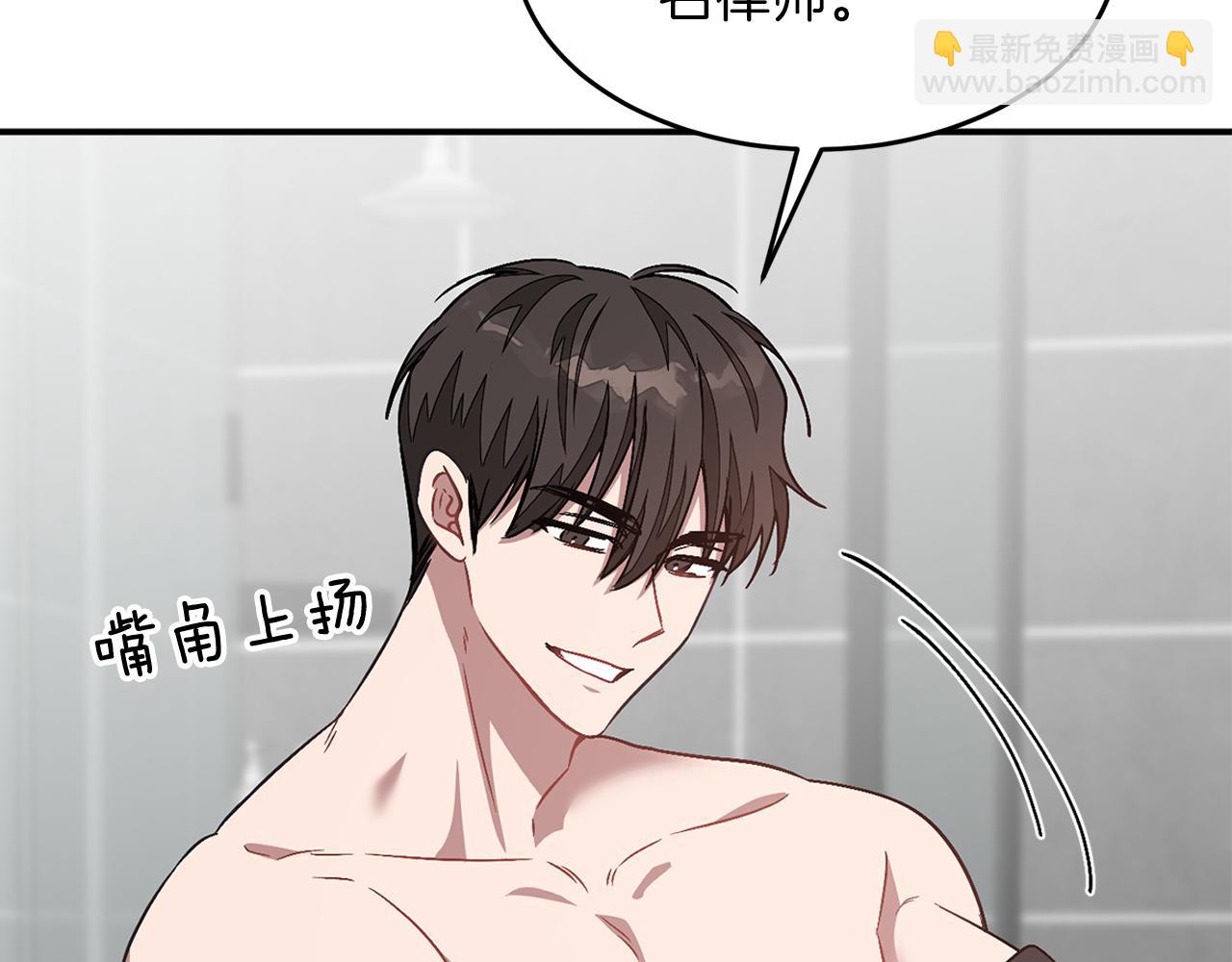 第35话 改变关系(1/5)-第36话