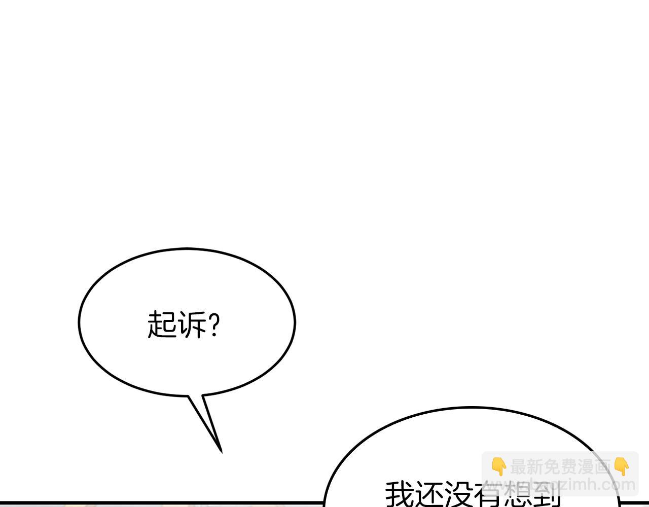 第35话 改变关系(1/5)-第36话