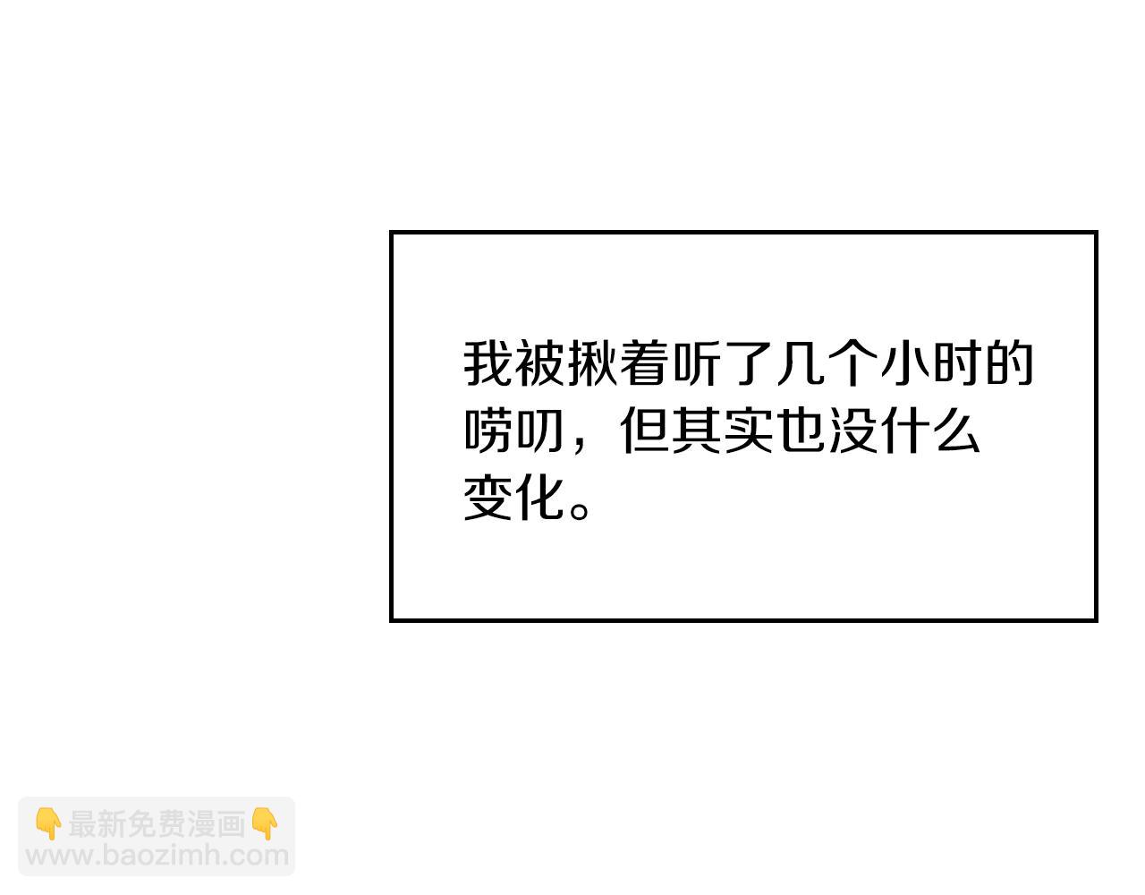第35话 改变关系(1/5)-第36话