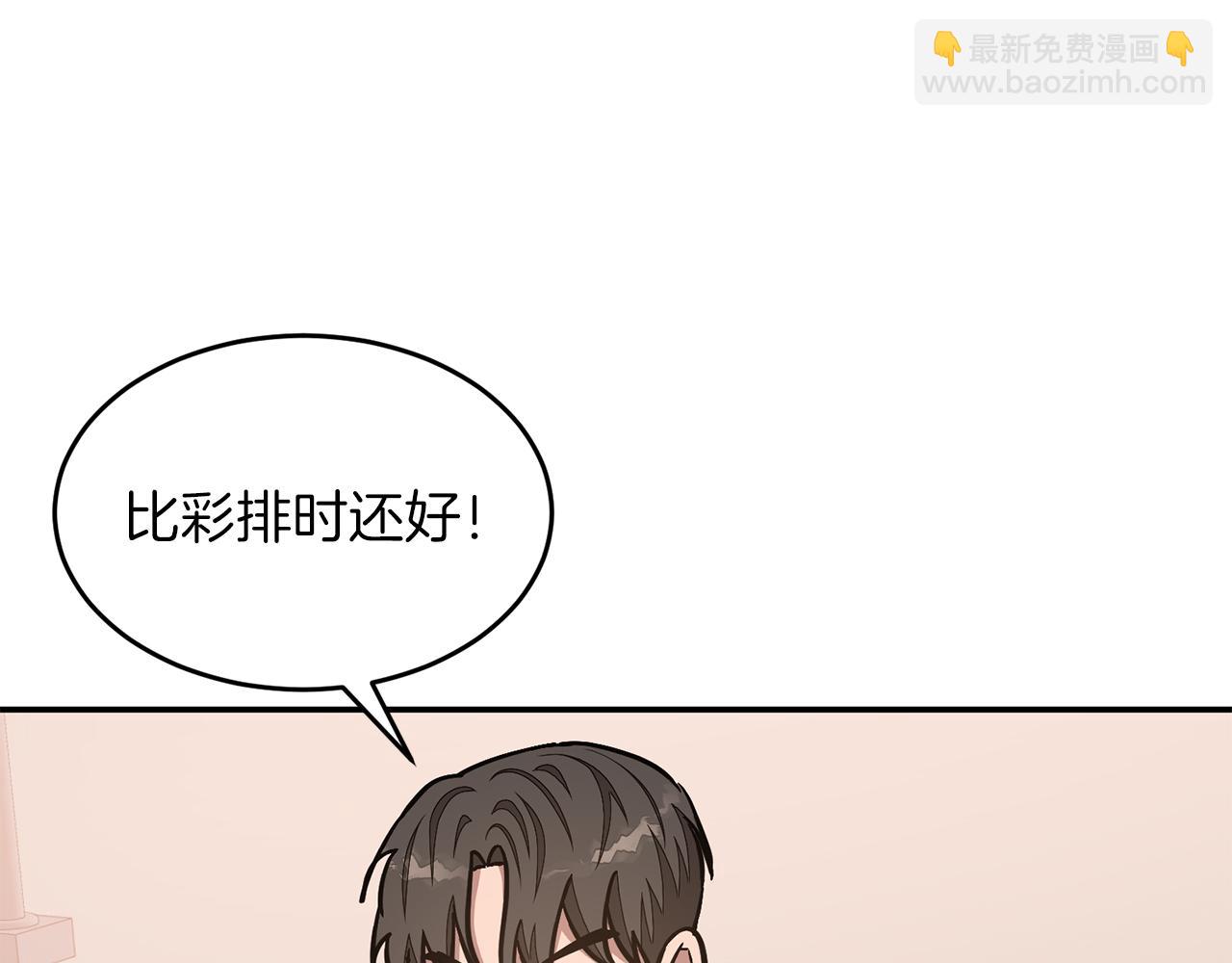 第37话 特别想你(1/5)-第38话