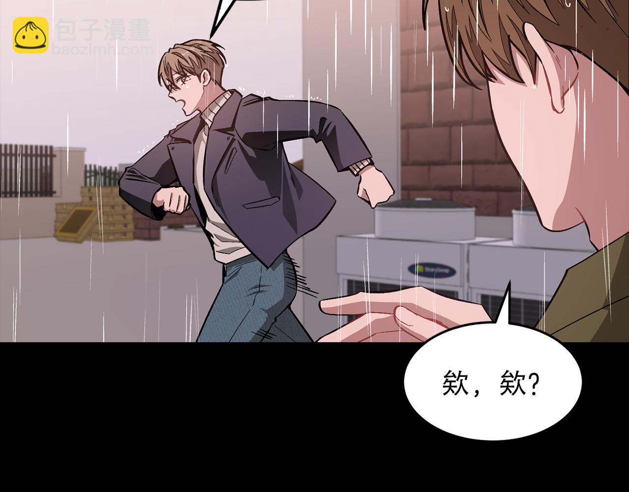 第37话 特别想你(1/5)-第38话