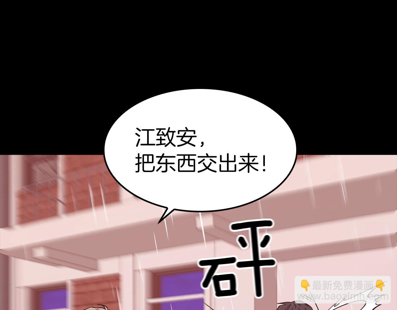 第37话 特别想你(1/5)-第38话