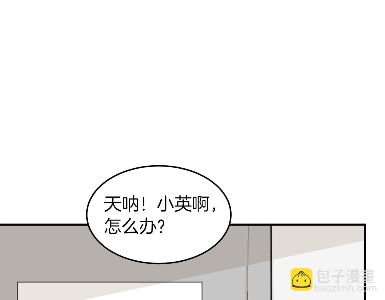第39话 谣言(1/5)-第40话