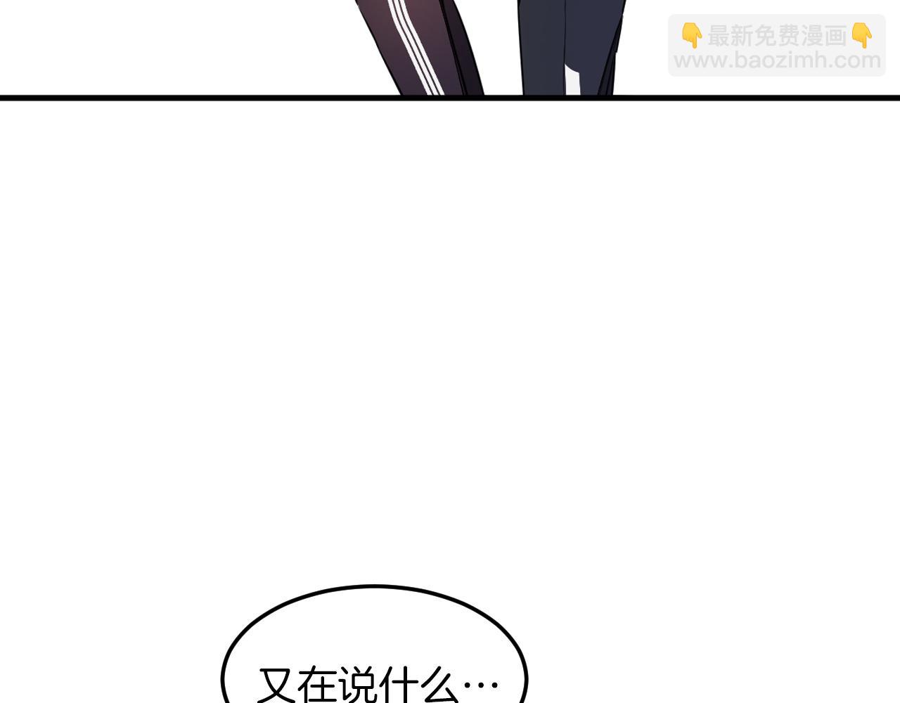 第3话 你不是我的菜(1/4)-第4话