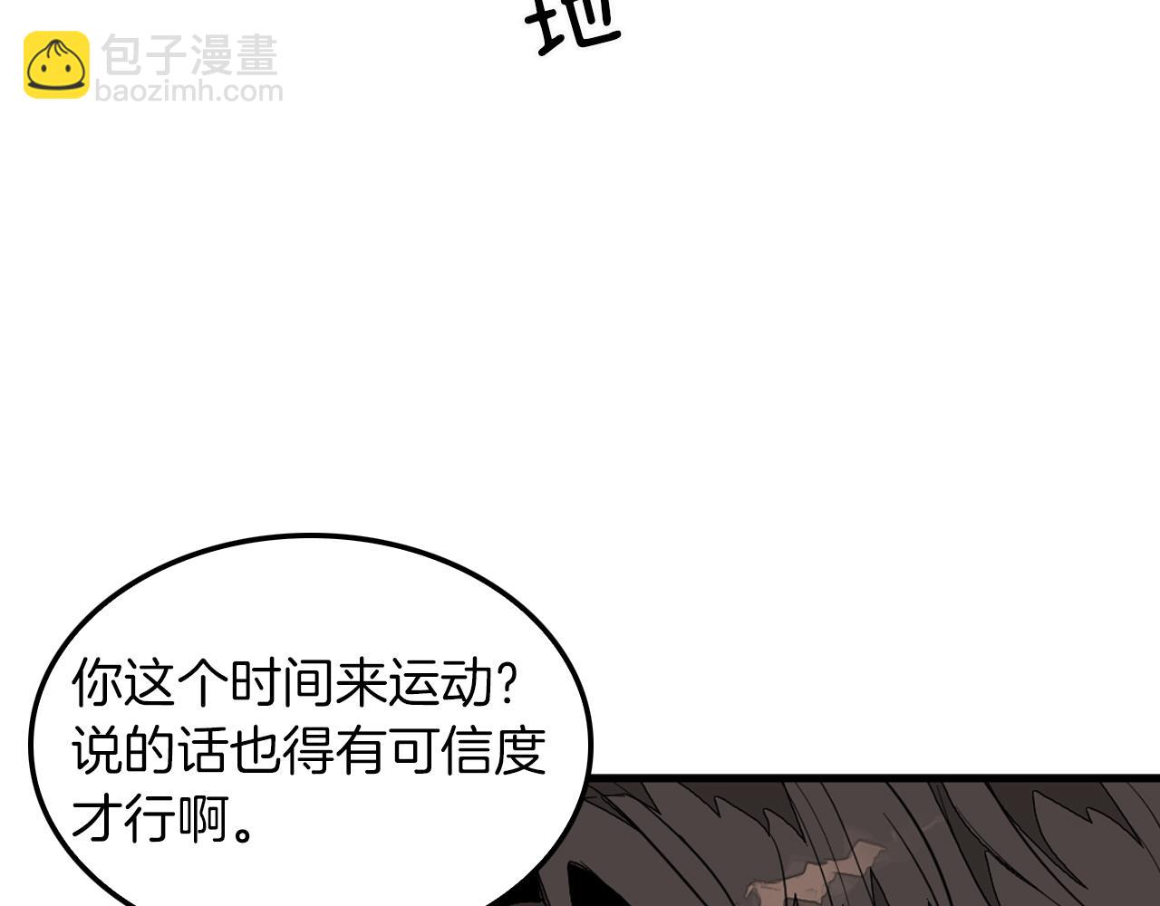 第3话 你不是我的菜(1/4)-第4话