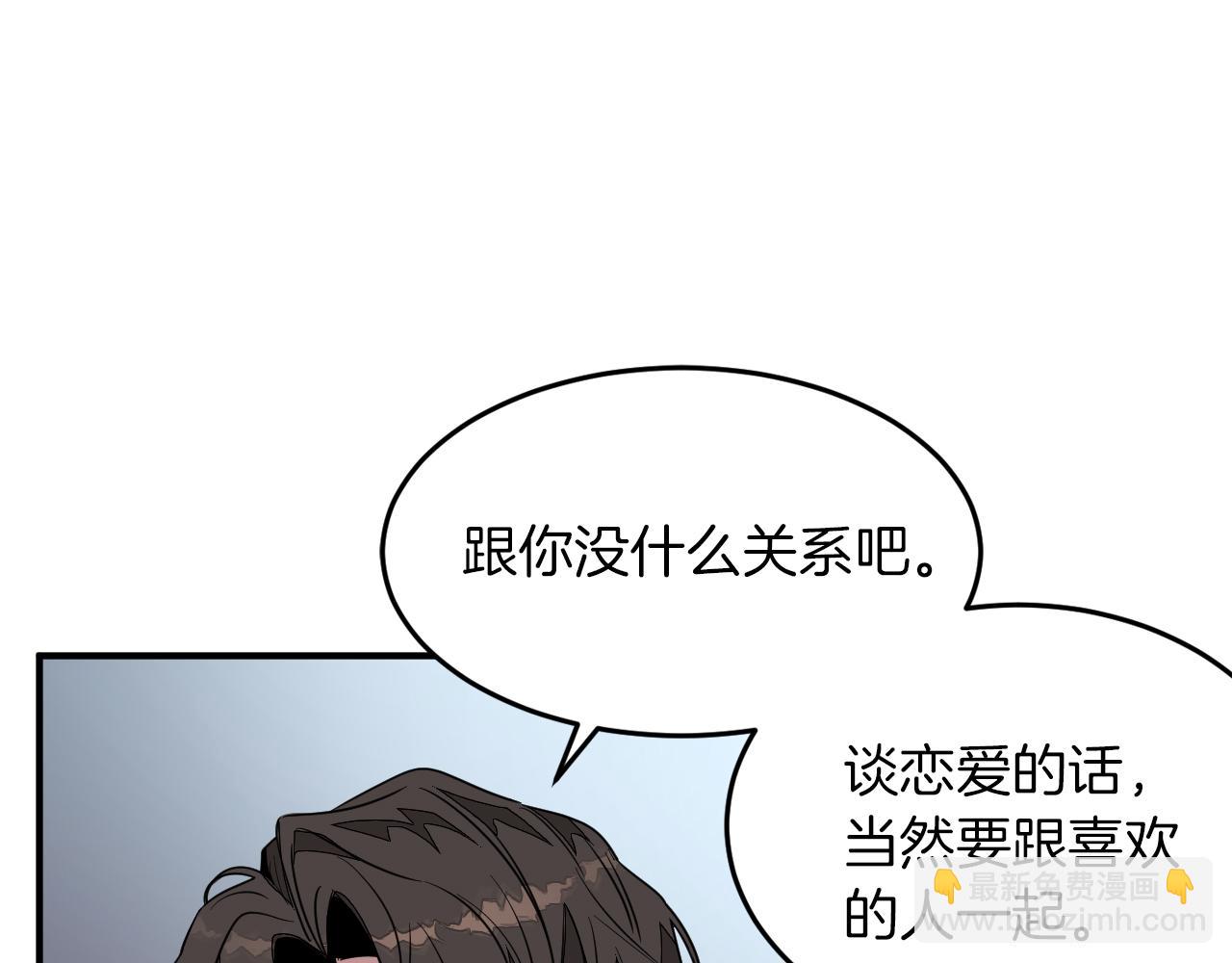 第3话 你不是我的菜(1/4)-第4话