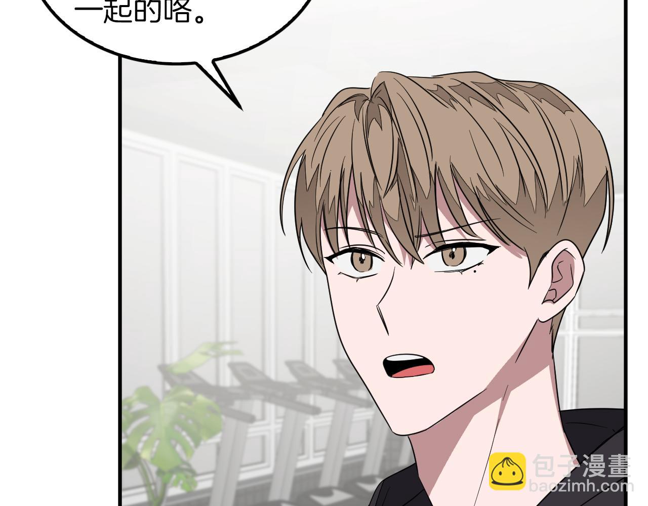 第3话 你不是我的菜(1/4)-第4话