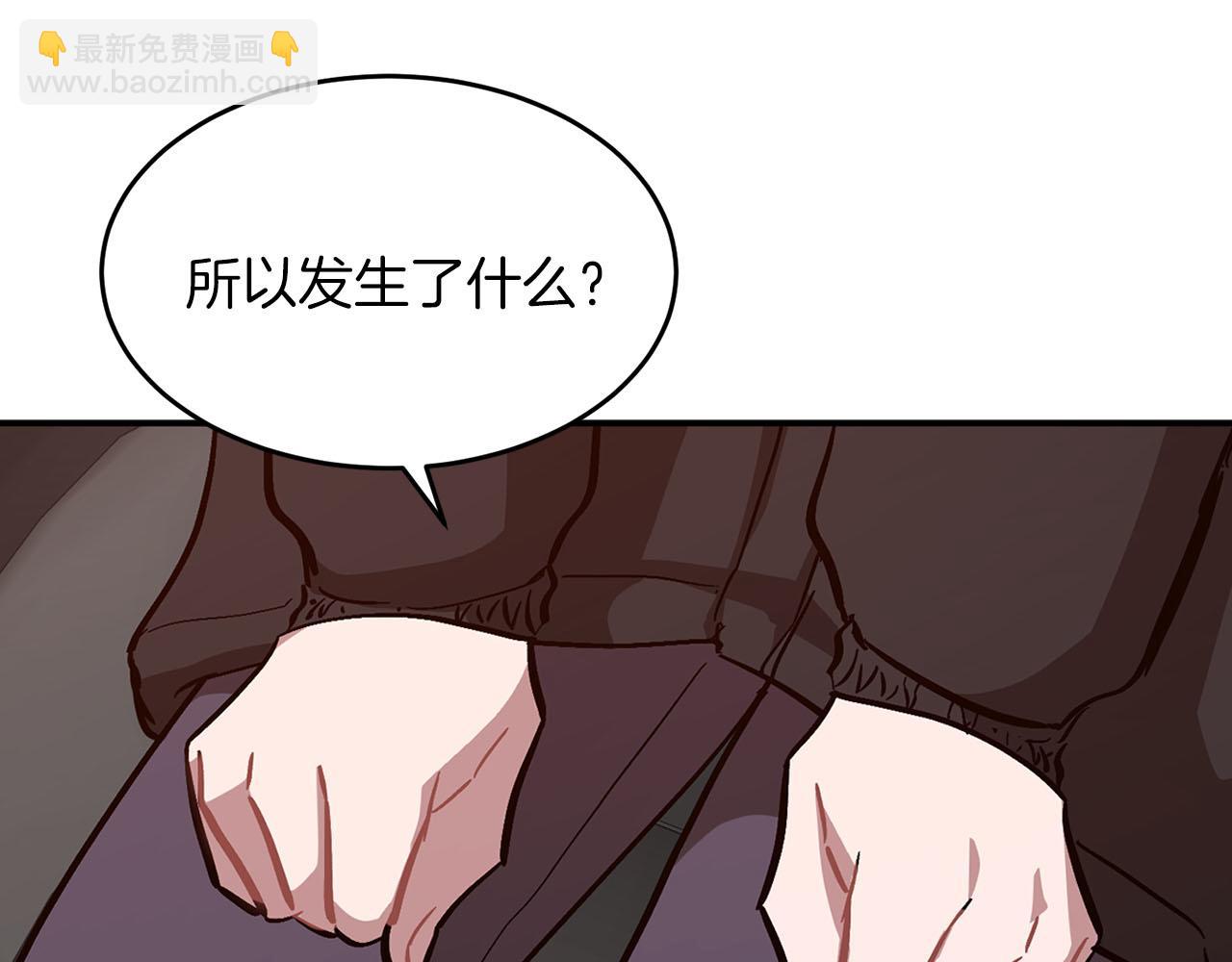 第41话 反派的报复！(1/5)-第42话