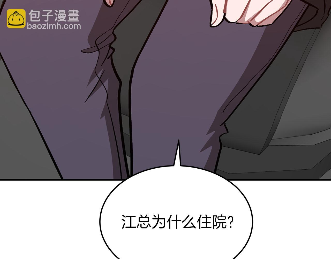 第41话 反派的报复！(1/5)-第42话