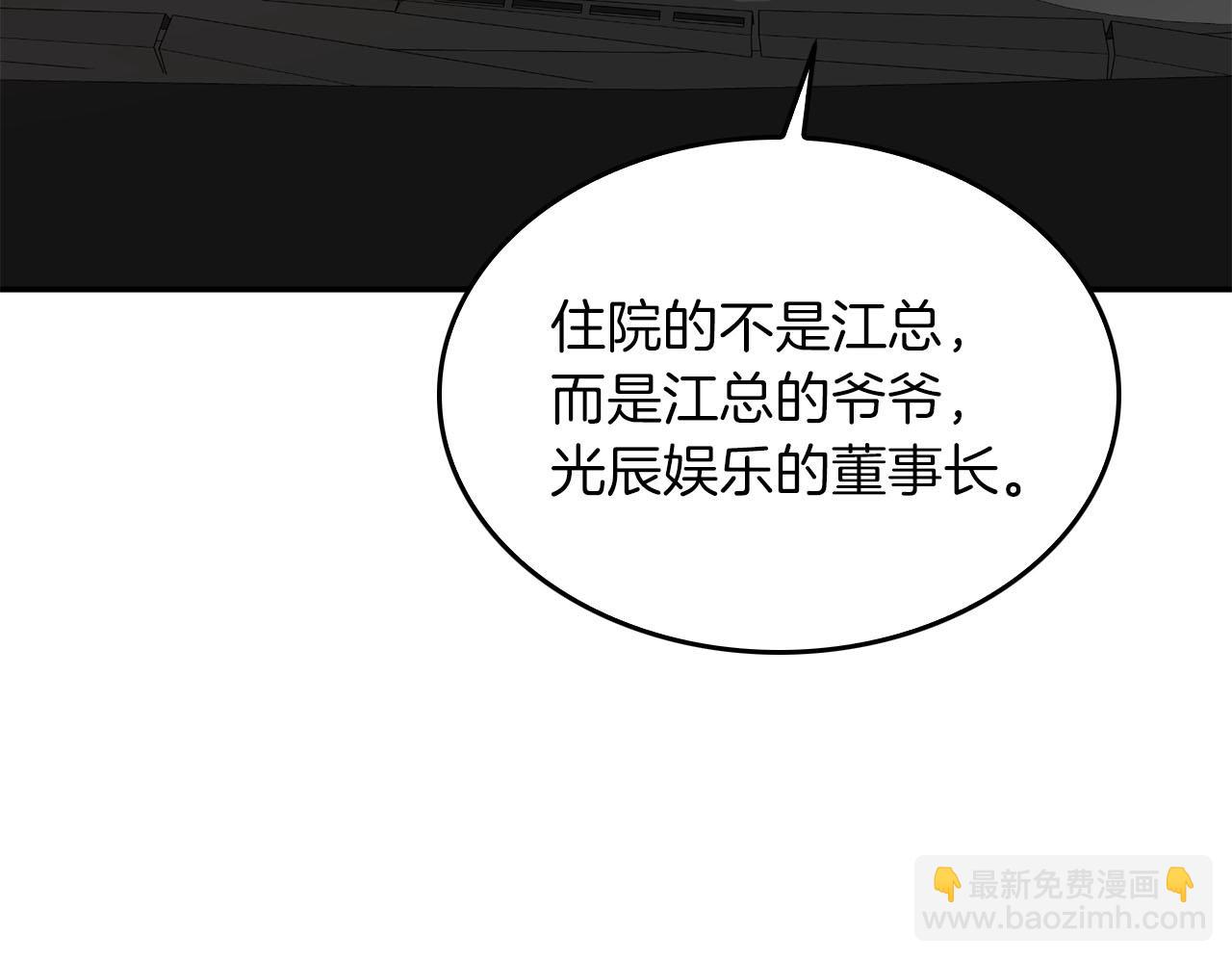 第41话 反派的报复！(1/5)-第42话