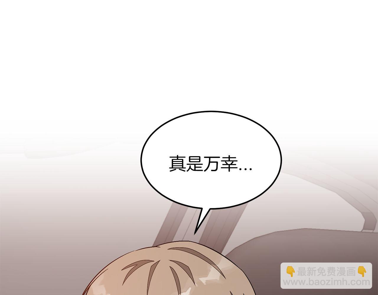 第41话 反派的报复！(1/5)-第42话
