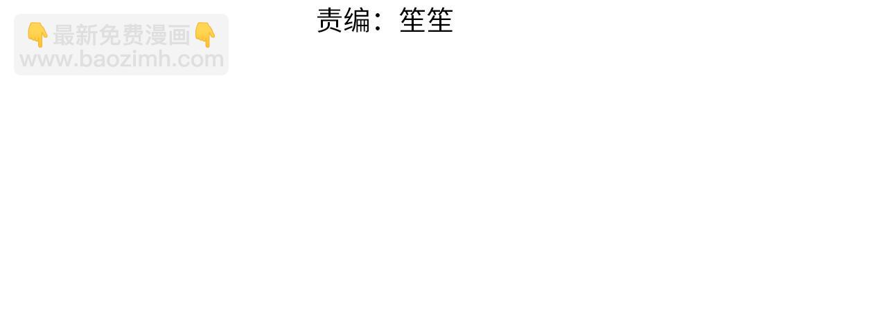 第41话 反派的报复！(1/5)-第42话