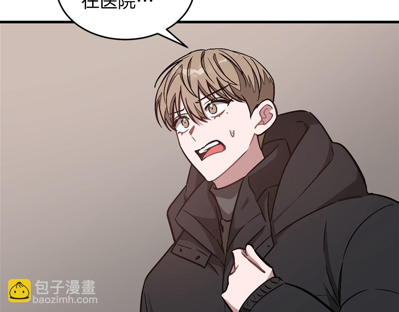 第41话 反派的报复！(1/5)-第42话