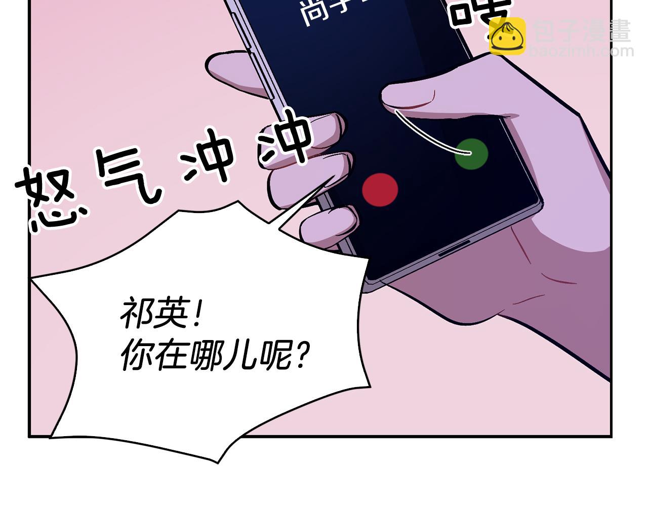 第43话 被彻底俘获了~(1/5)-第44话