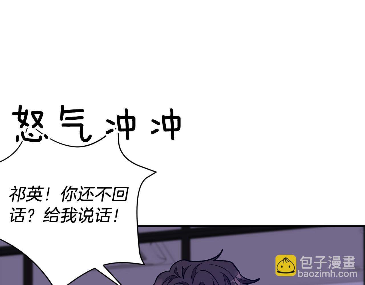 第43话 被彻底俘获了~(1/5)-第44话