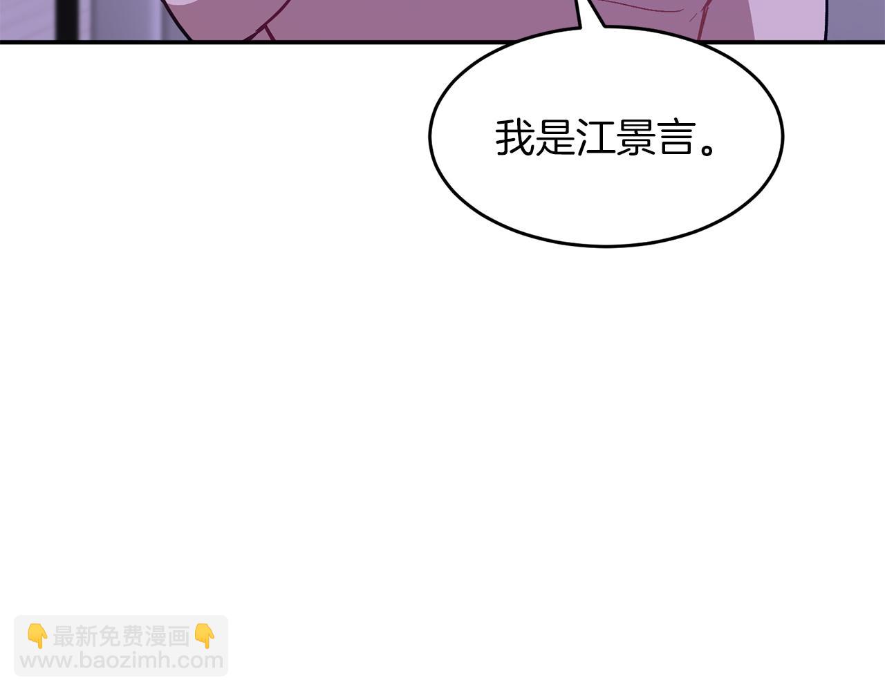 第43话 被彻底俘获了~(1/5)-第44话