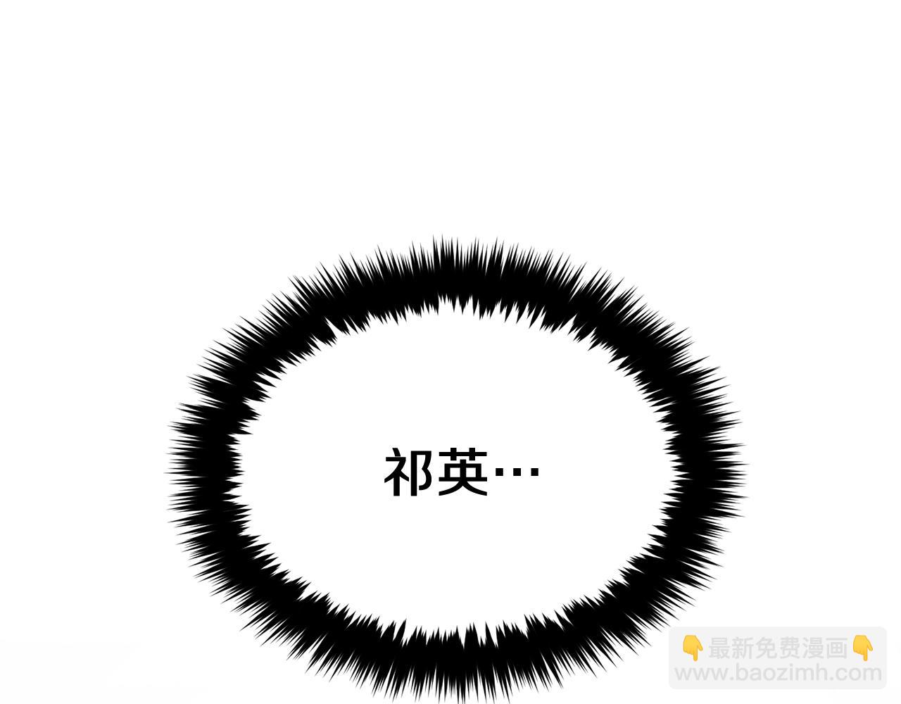 第45话 渣男是被逼的？(1/5)-第46话
