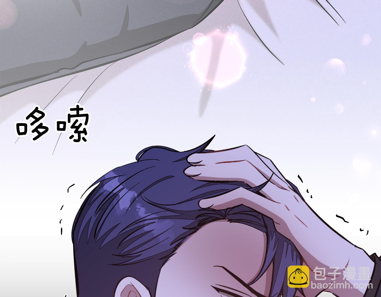 第45话 渣男是被逼的？(1/5)-第46话