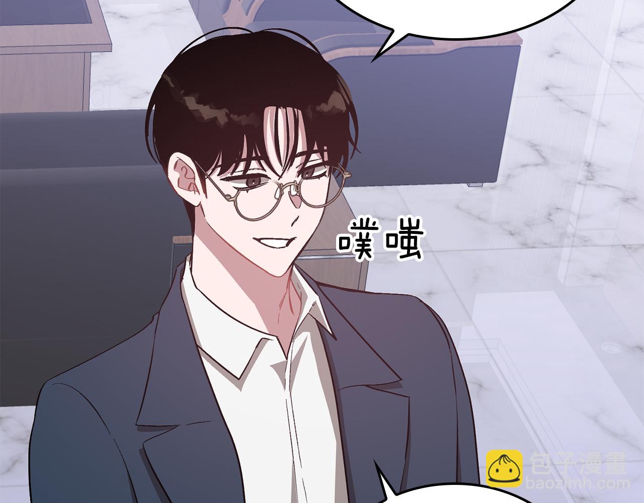 第45话 渣男是被逼的？(1/5)-第46话