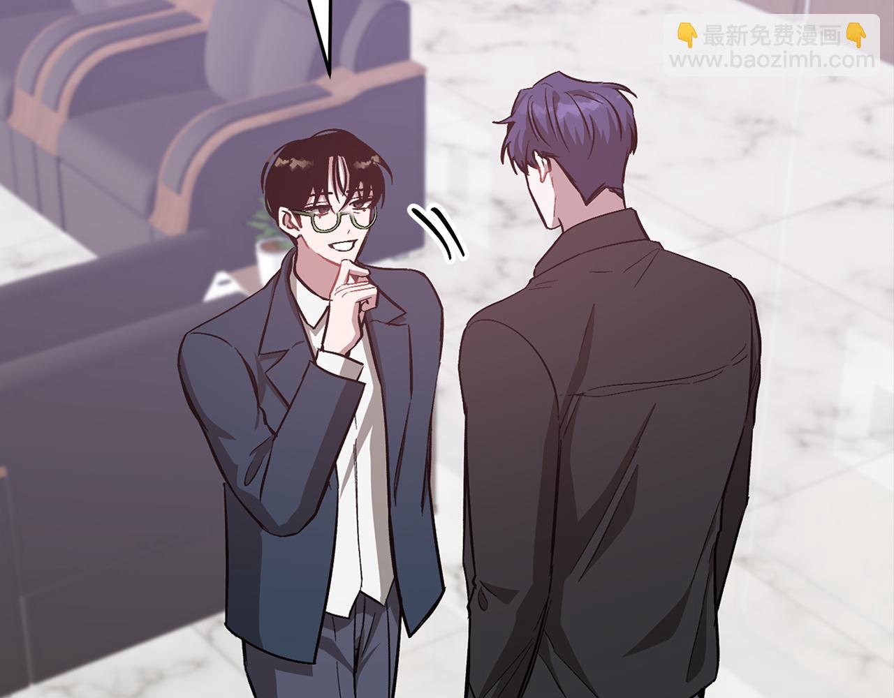 第45话 渣男是被逼的？(1/5)-第46话