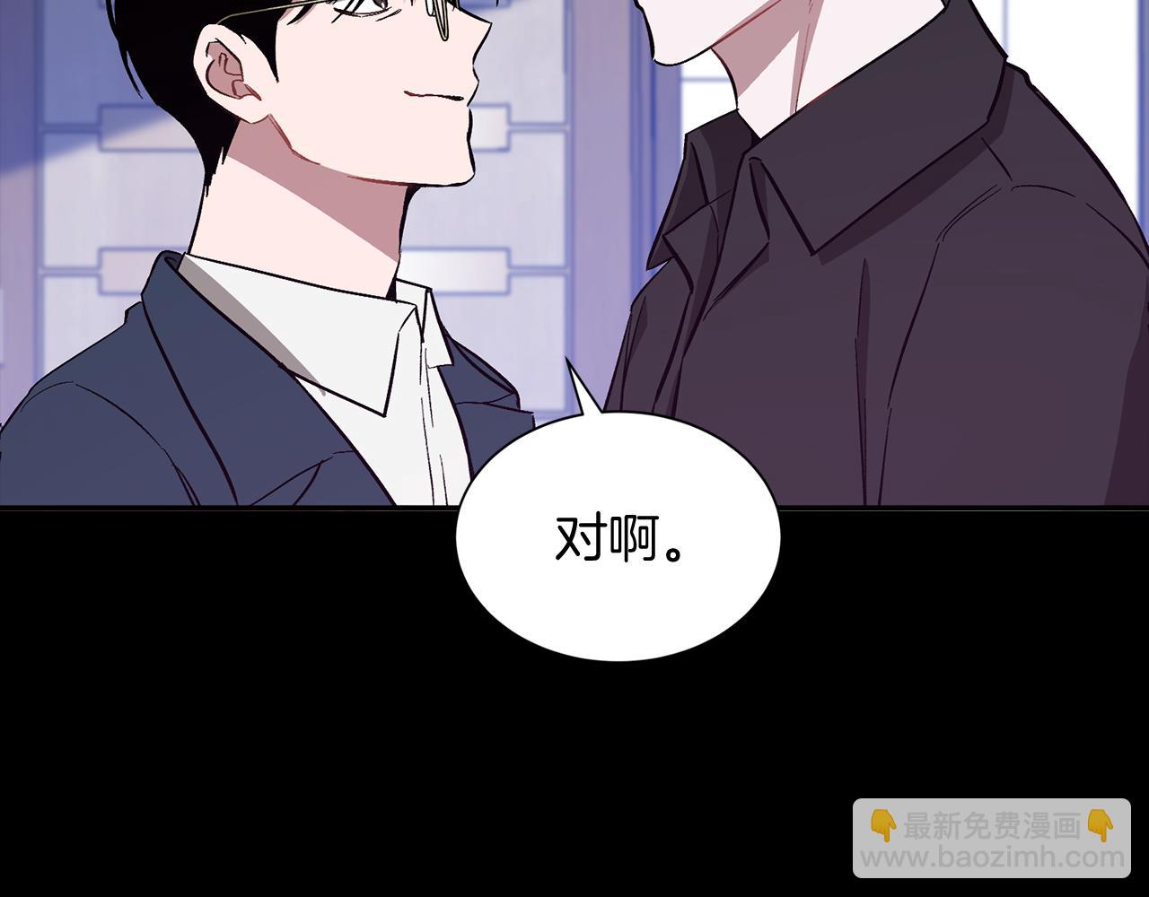 第45话 渣男是被逼的？(1/5)-第46话