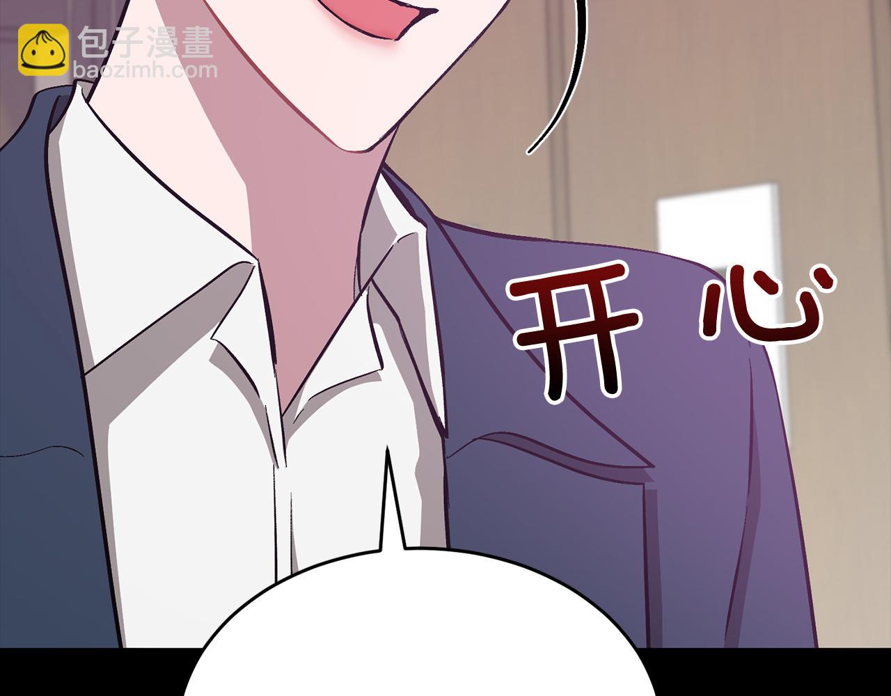 第45话 渣男是被逼的？(1/5)-第46话