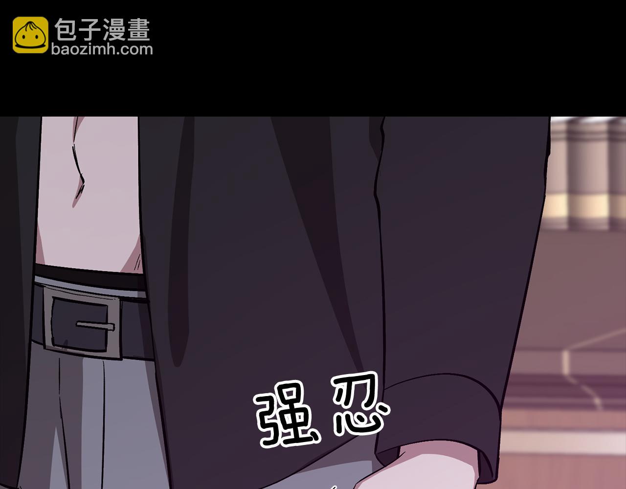 第45话 渣男是被逼的？(1/5)-第46话