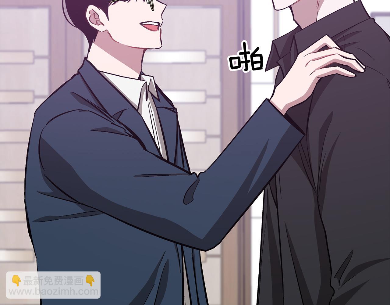 第45话 渣男是被逼的？(1/5)-第46话