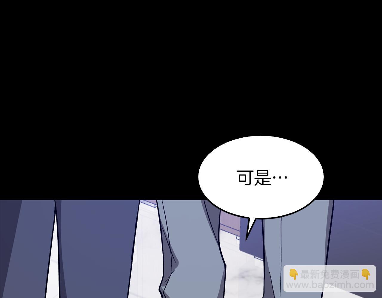 第45话 渣男是被逼的？(1/5)-第46话