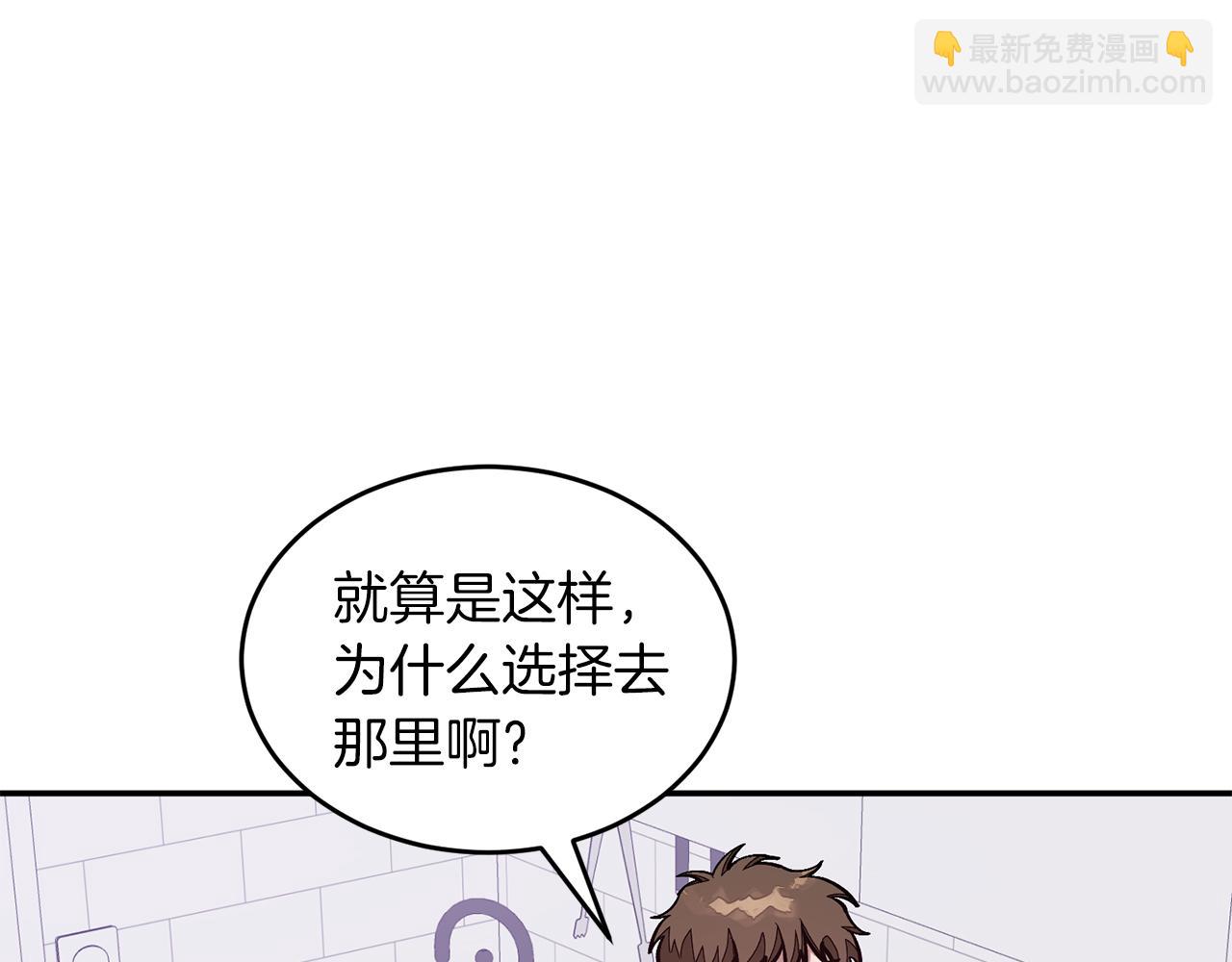 第47话 背叛(1/6)-第48话