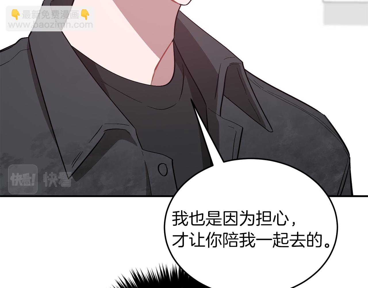 第47话 背叛(1/6)-第48话