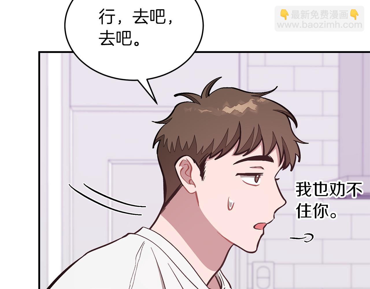 第47话 背叛(1/6)-第48话